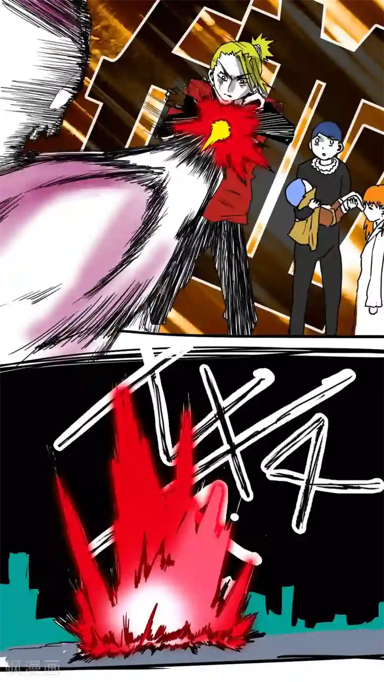 恶魔日记第78话