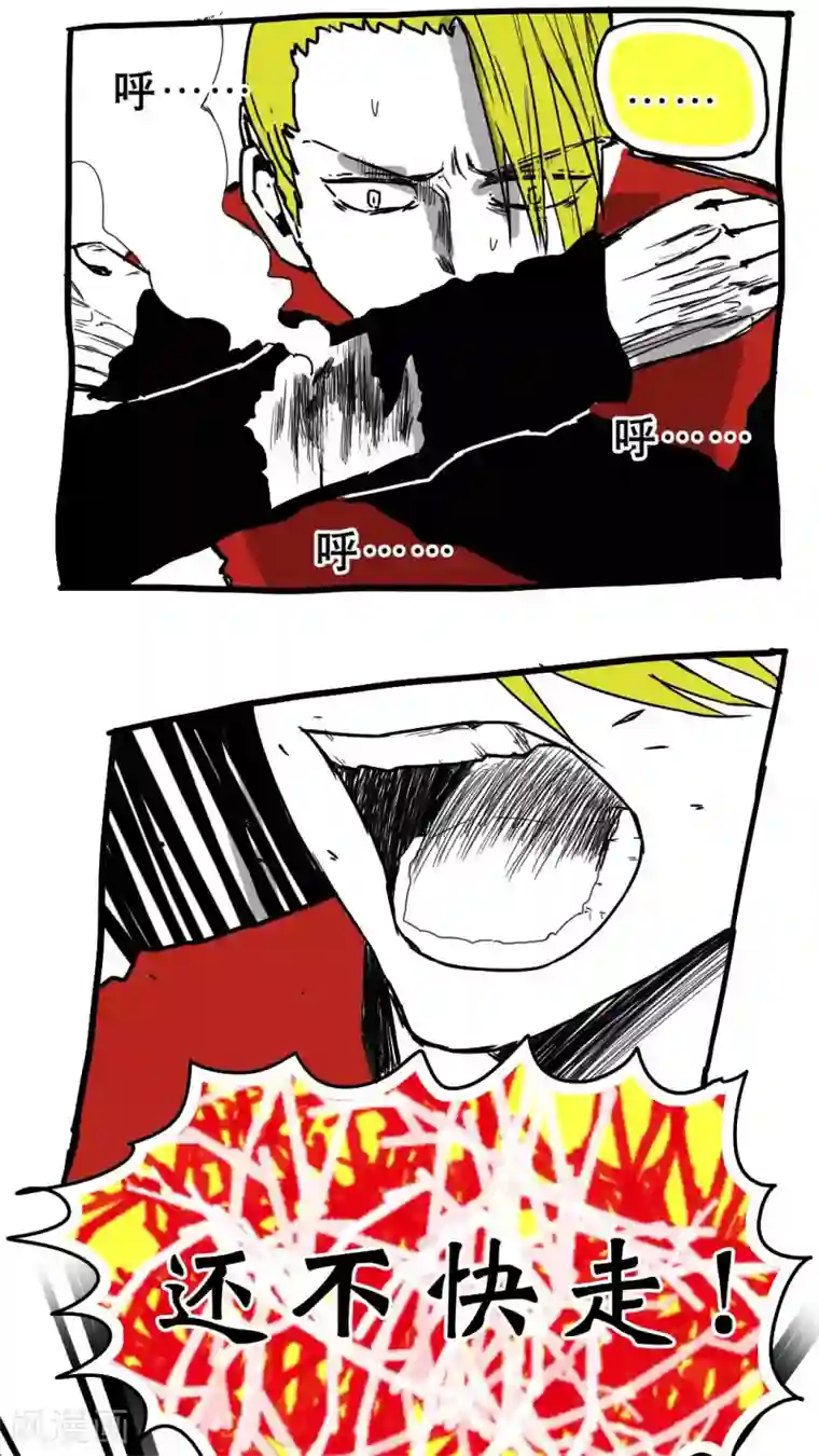 恶魔日记第78话