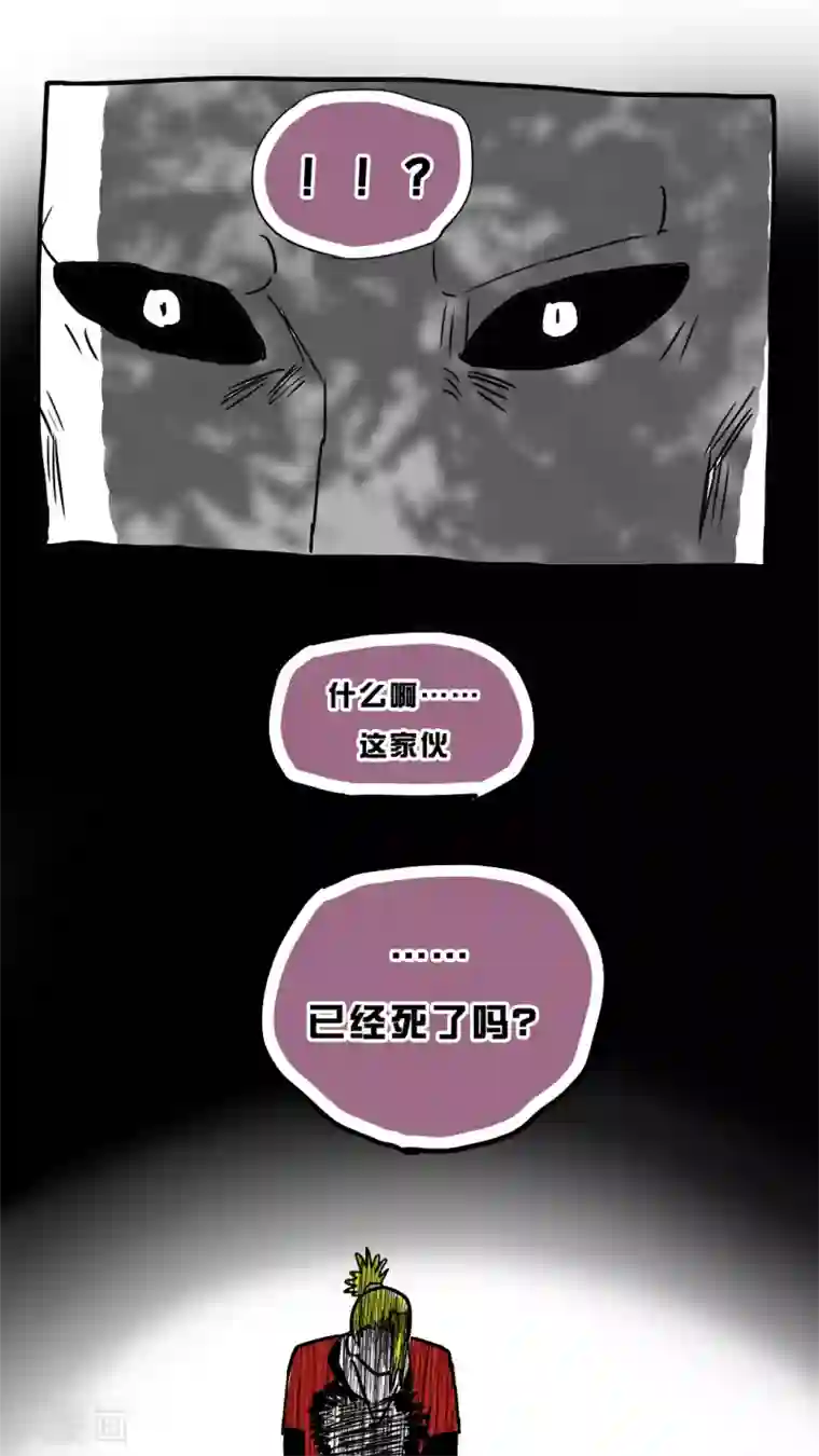 恶魔日记第79话