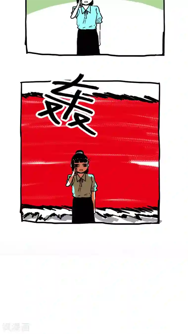 恶魔日记第80话