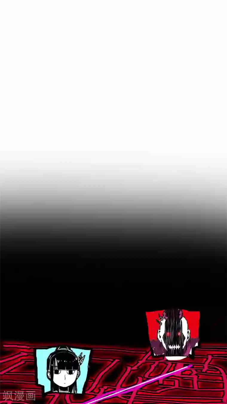 恶魔日记第80话