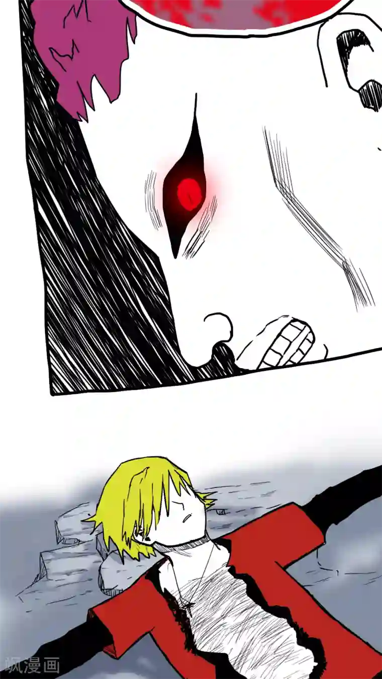 恶魔日记第80话