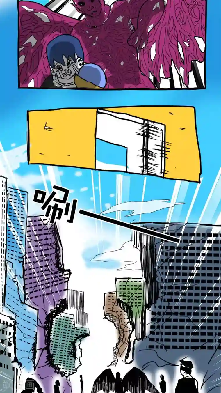 恶魔日记第81话