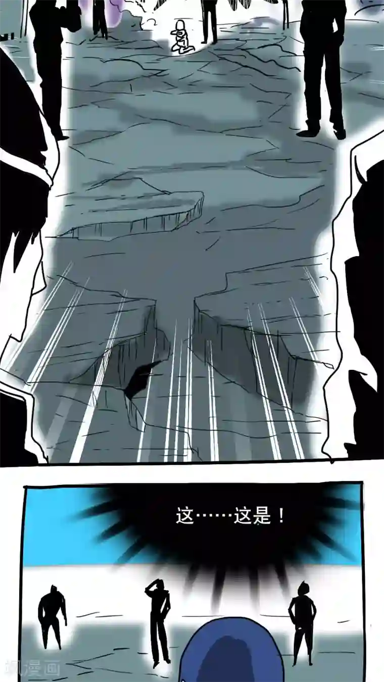 恶魔日记第81话