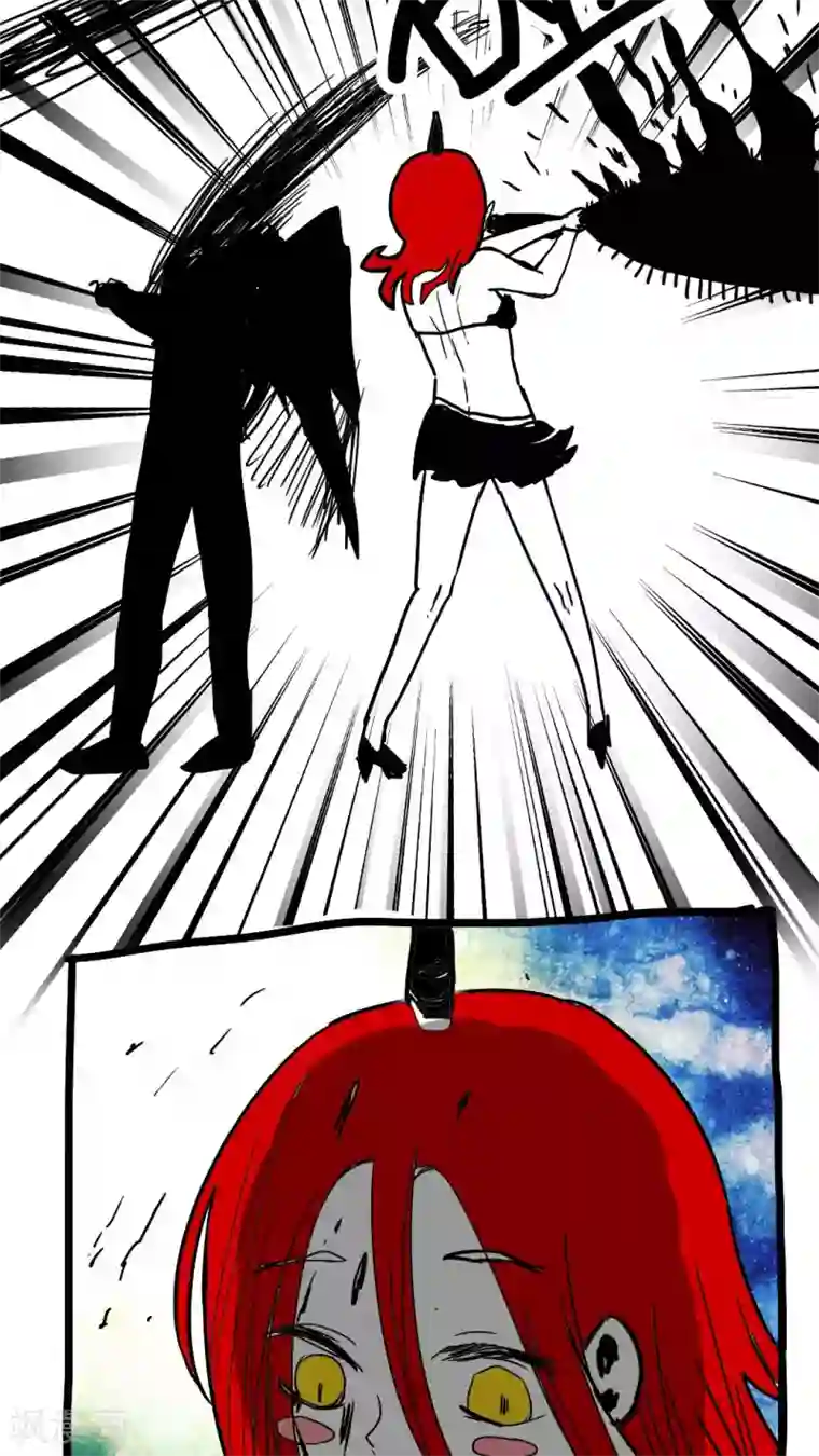 恶魔日记第81话