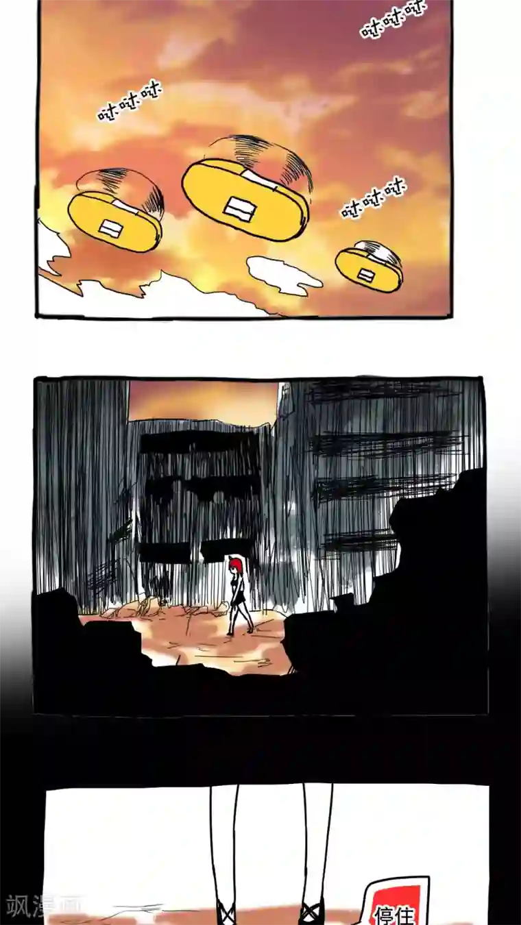恶魔日记第82话