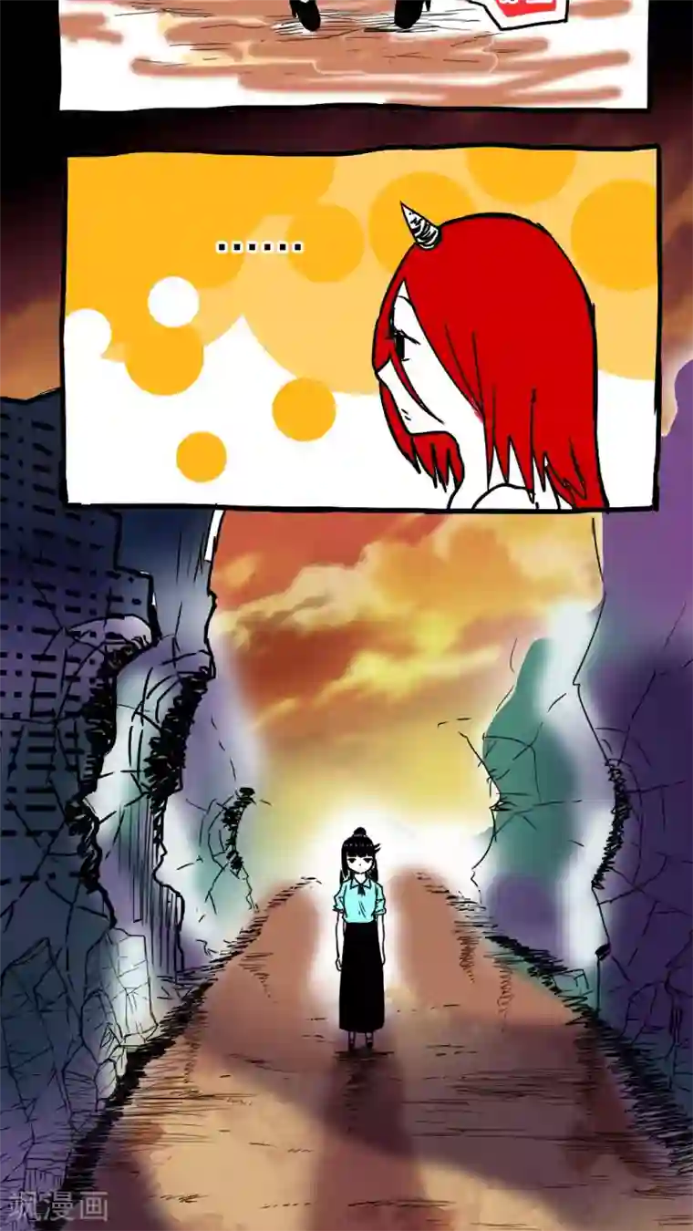 恶魔日记第82话