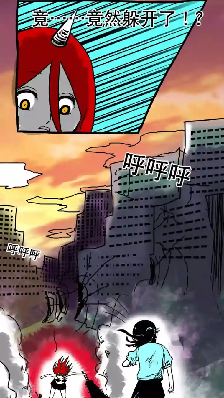 恶魔日记第83话