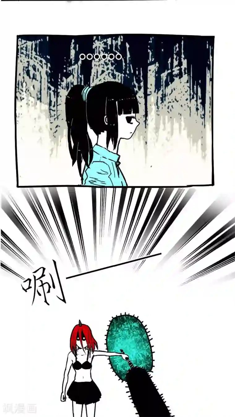 恶魔日记第83话