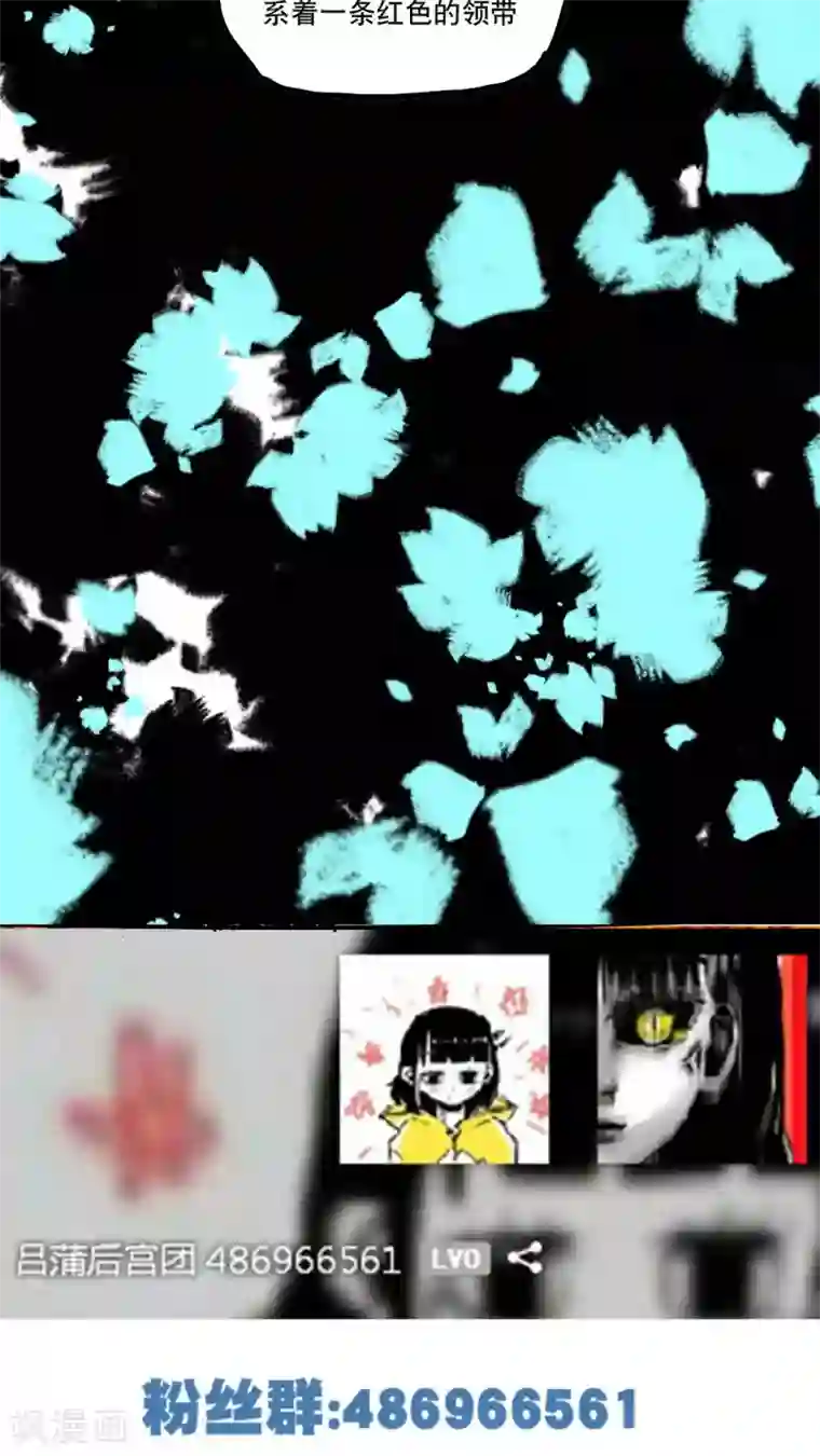 恶魔日记第85话