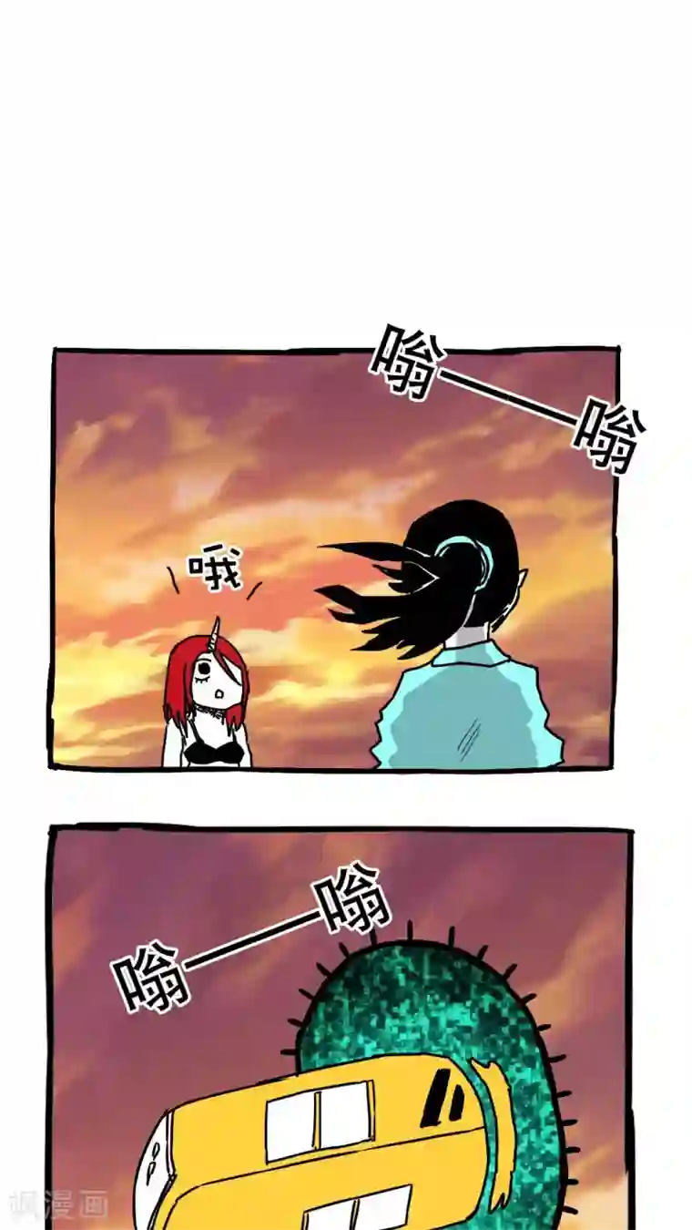 恶魔日记第87话