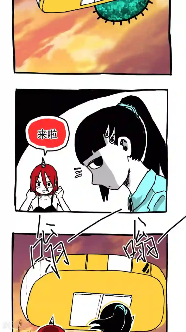 恶魔日记第87话