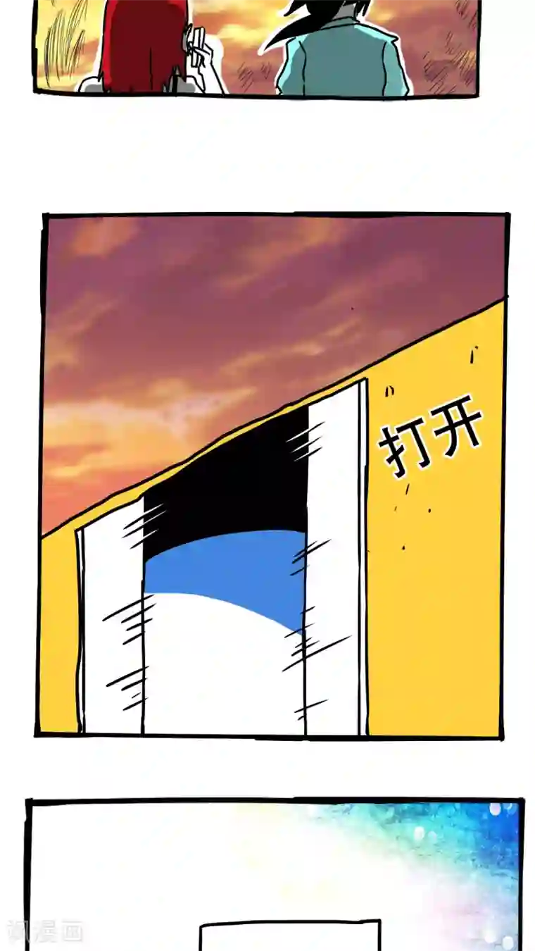 恶魔日记第87话