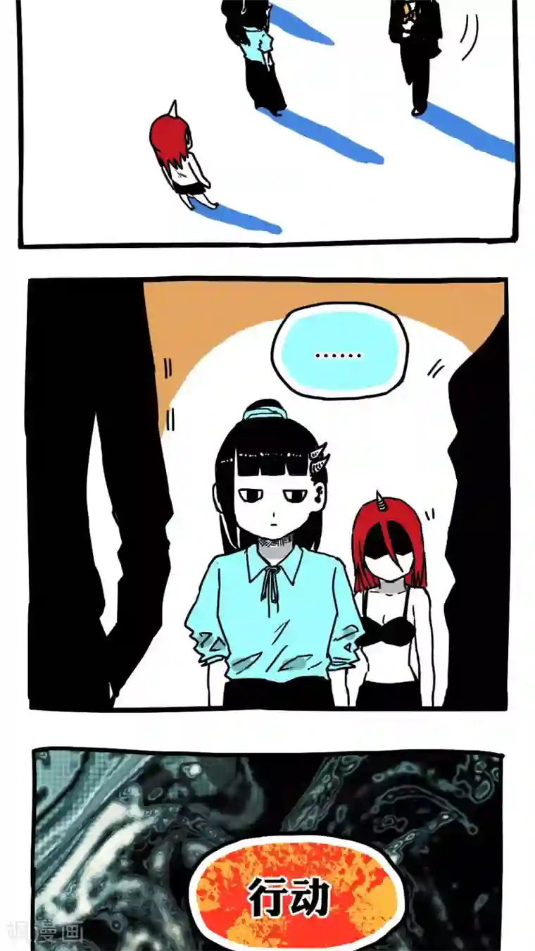 恶魔日记第87话