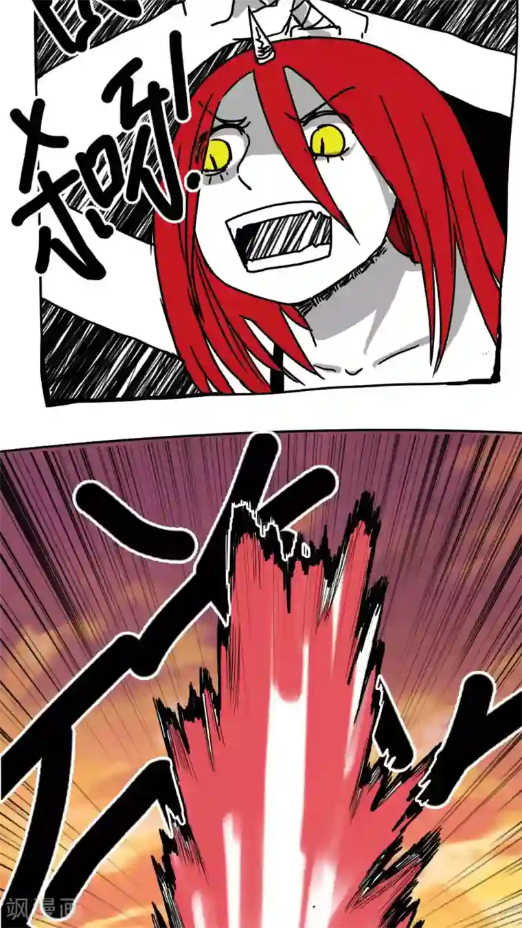 恶魔日记第88话