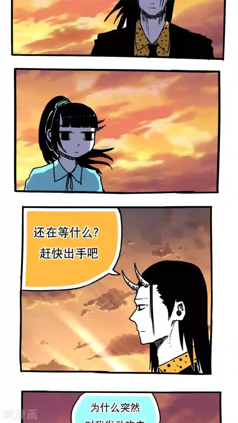 同事的圣水sm第89话