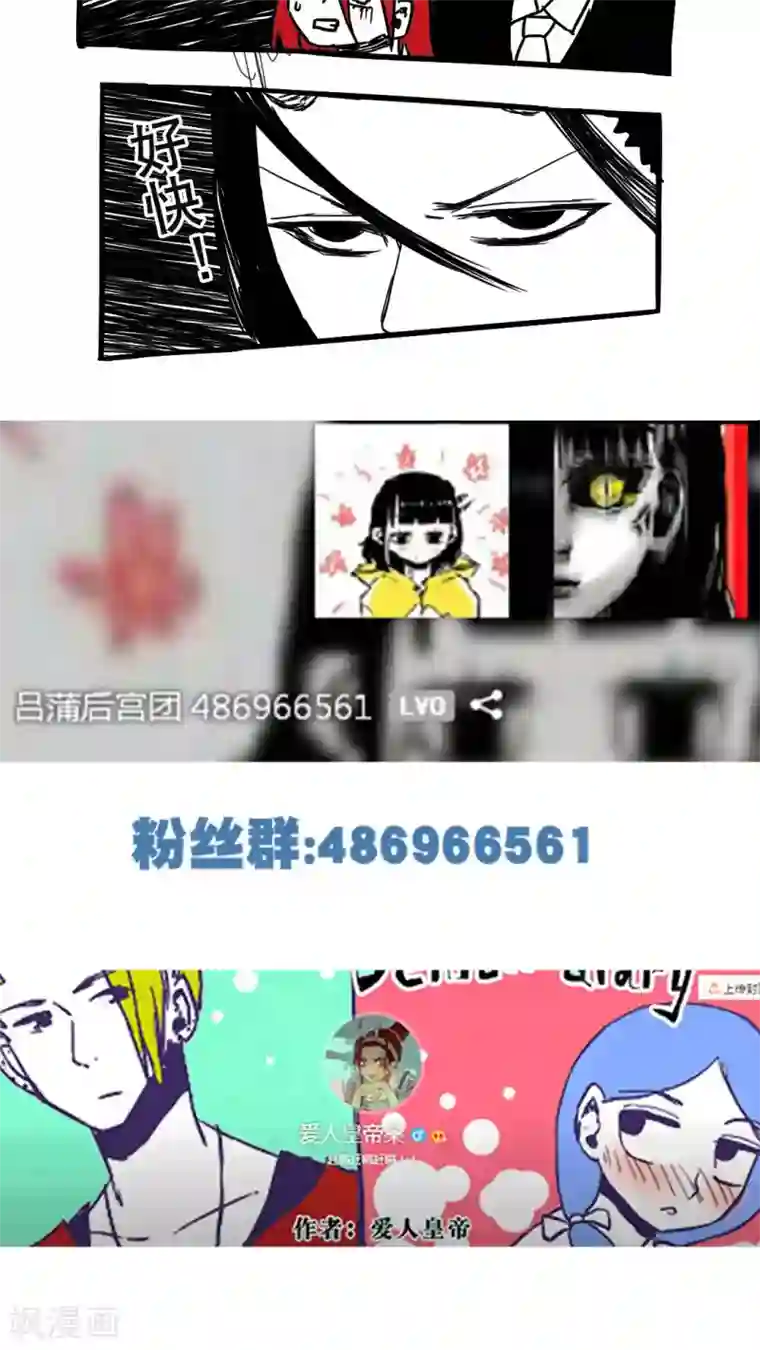 同事的圣水sm第89话