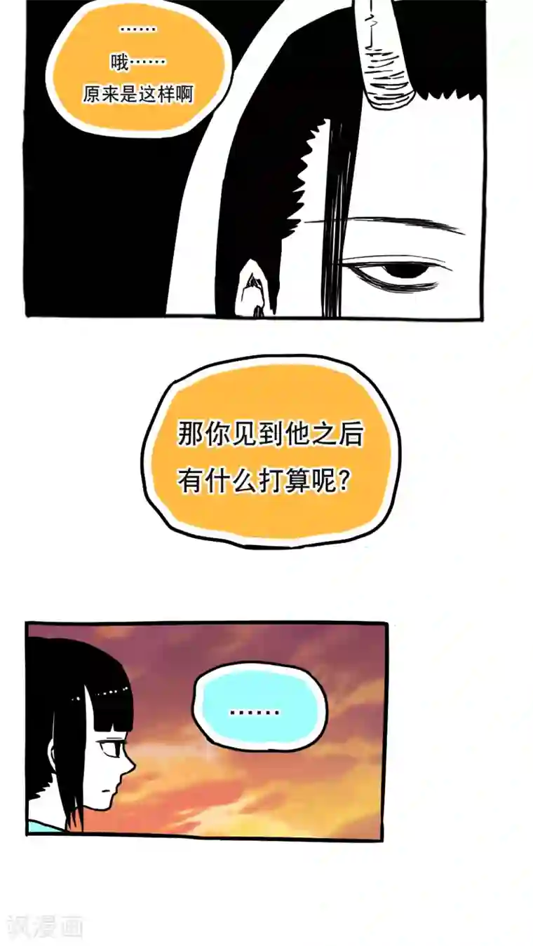 同事的圣水sm第89话