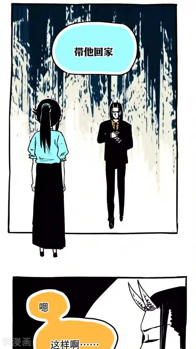 同事的圣水sm第89话