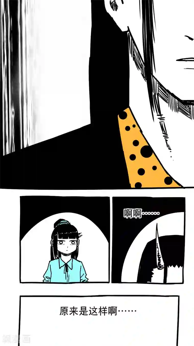 同事的圣水sm第89话