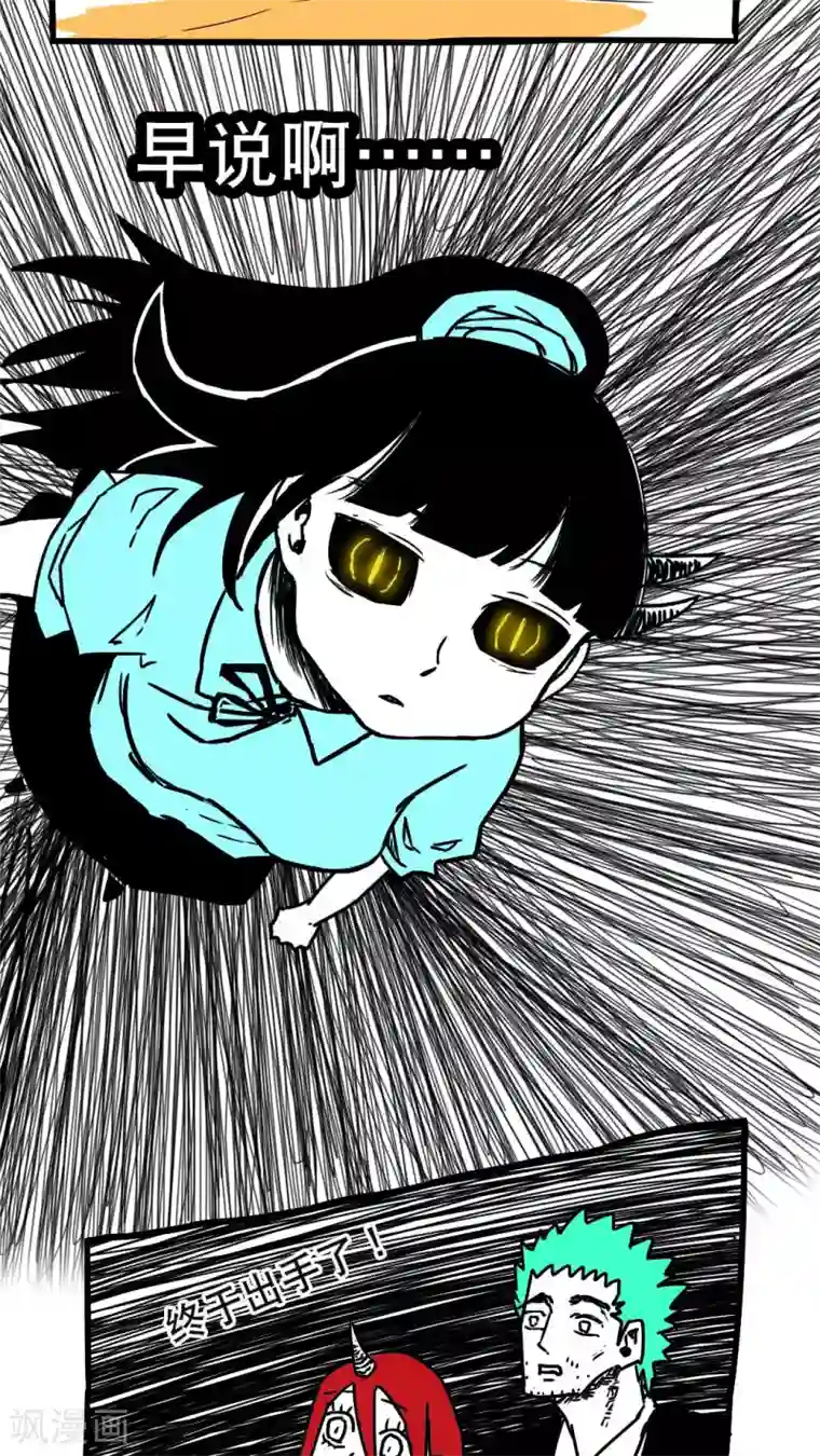 同事的圣水sm第89话