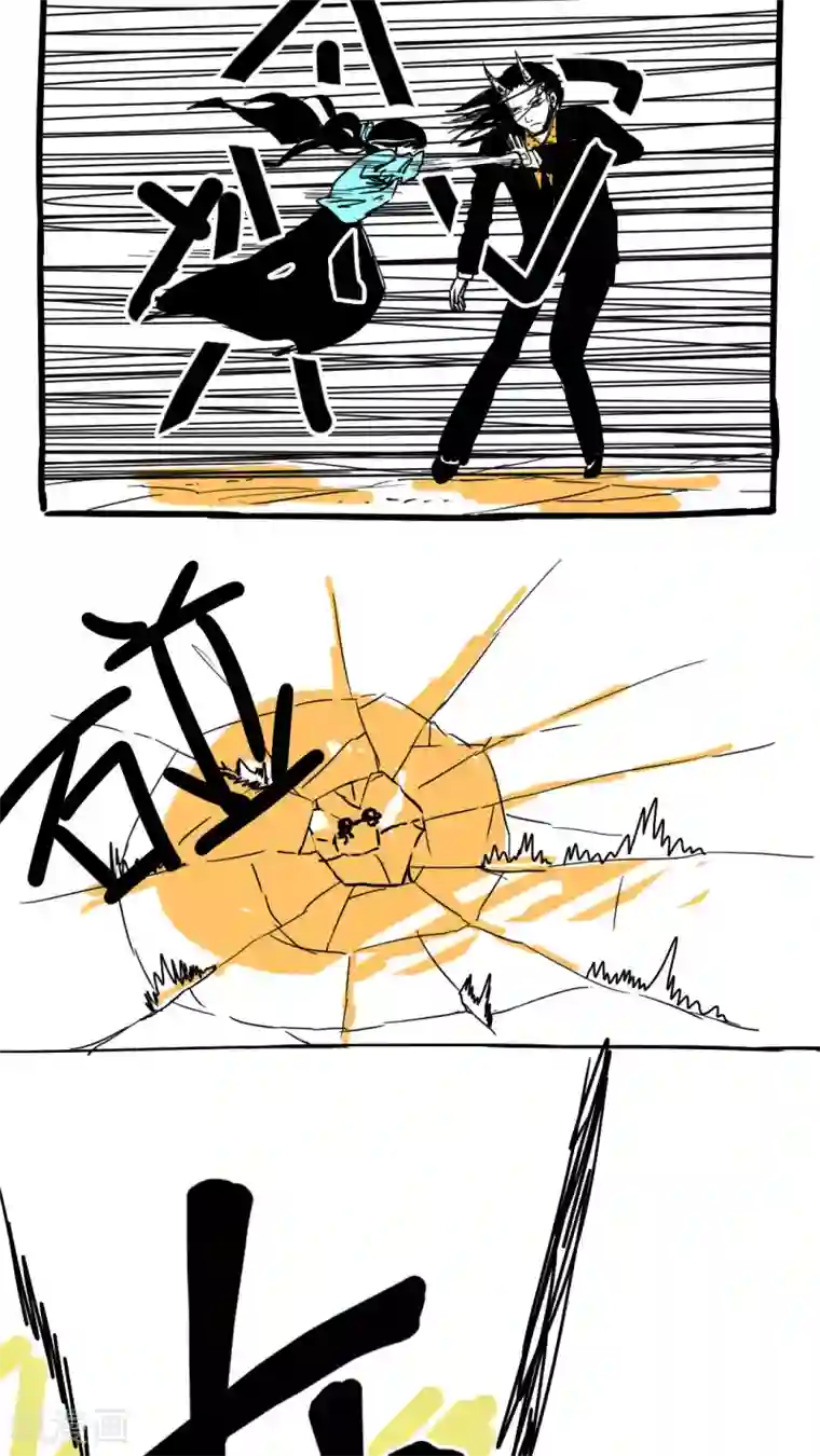 恶魔日记第90话