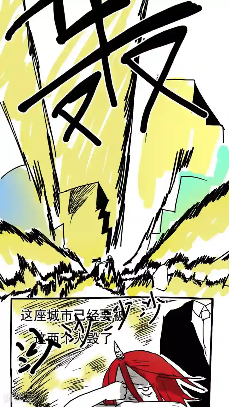 恶魔日记第90话