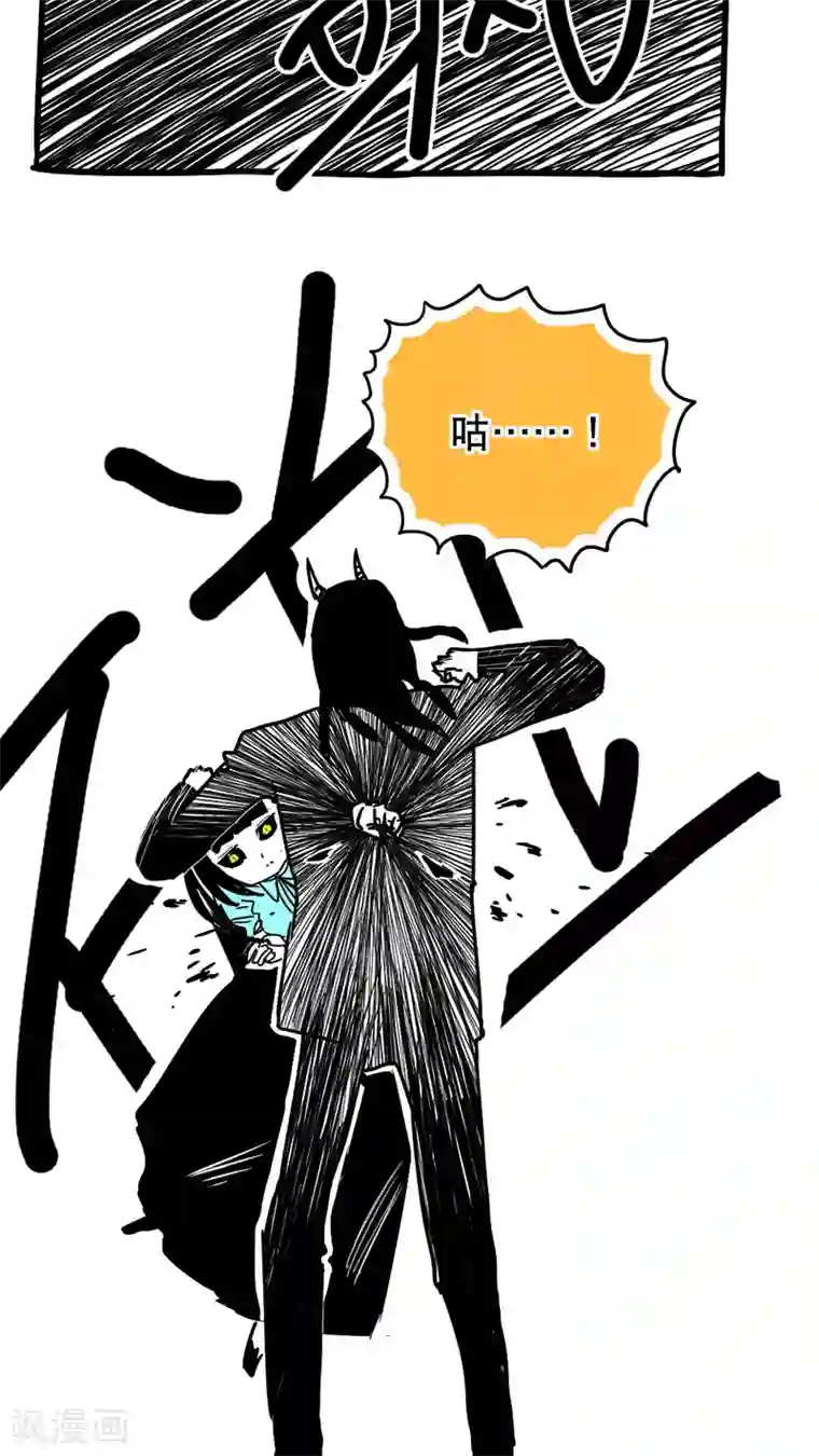 恶魔日记第90话