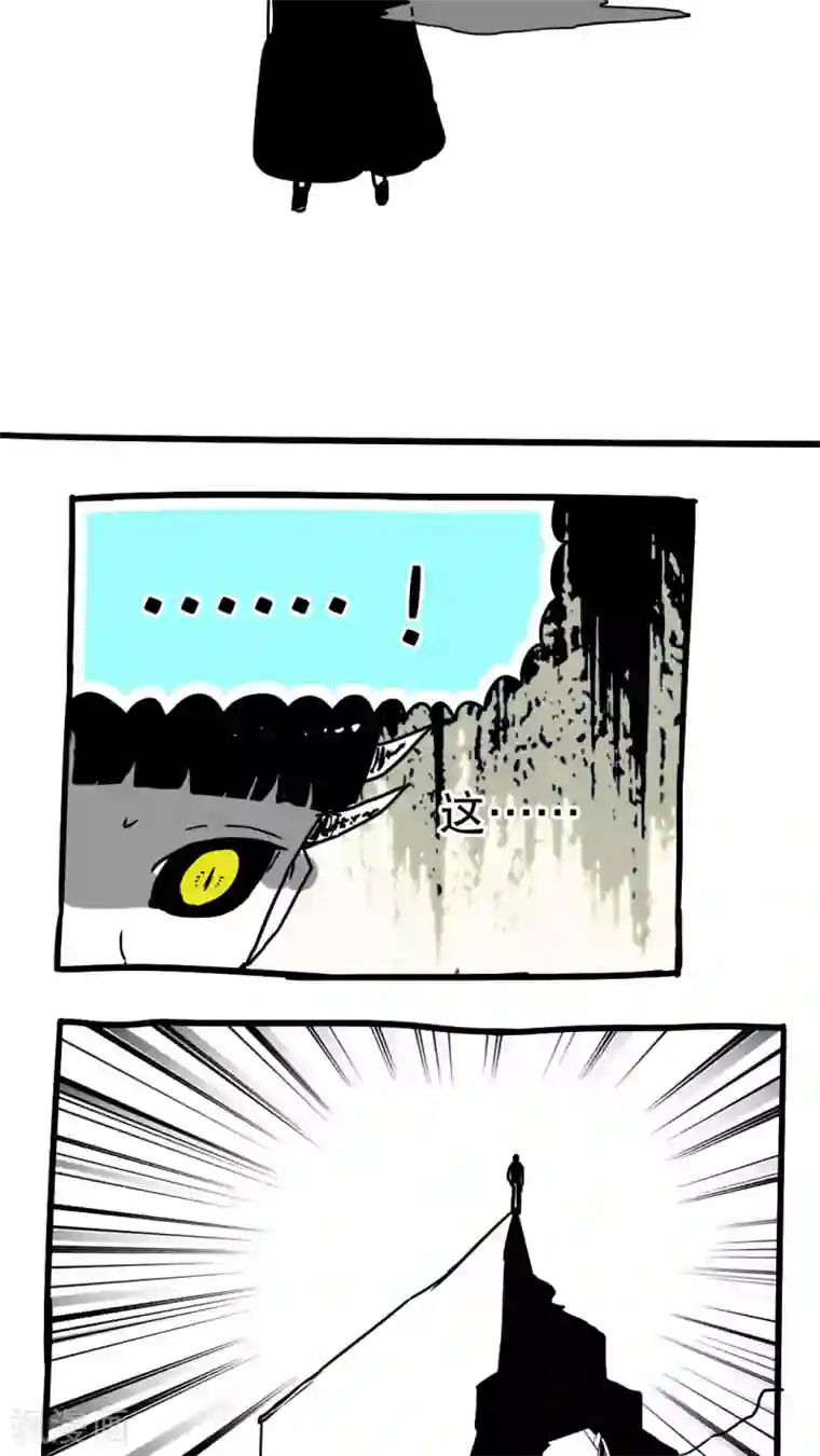 恶魔日记第90话