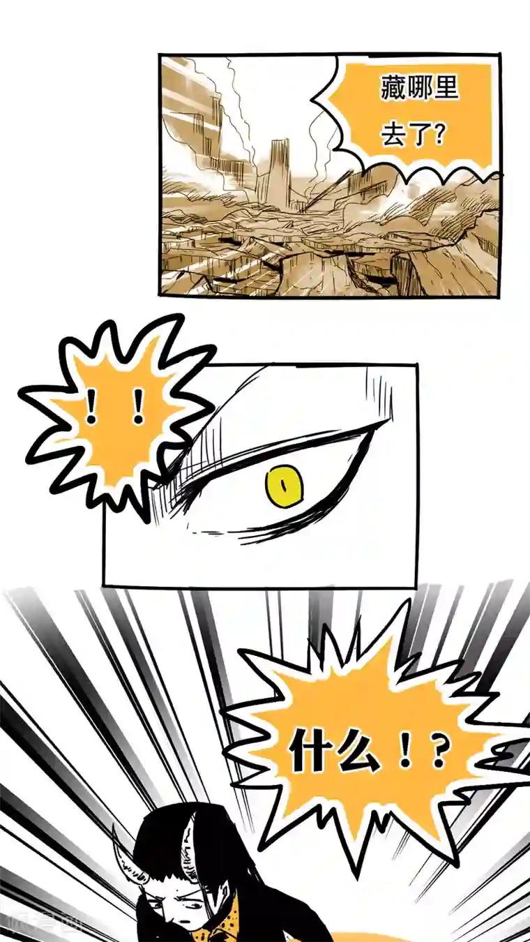 恶魔日记第91话