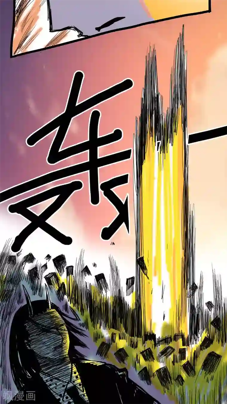 恶魔日记第92话