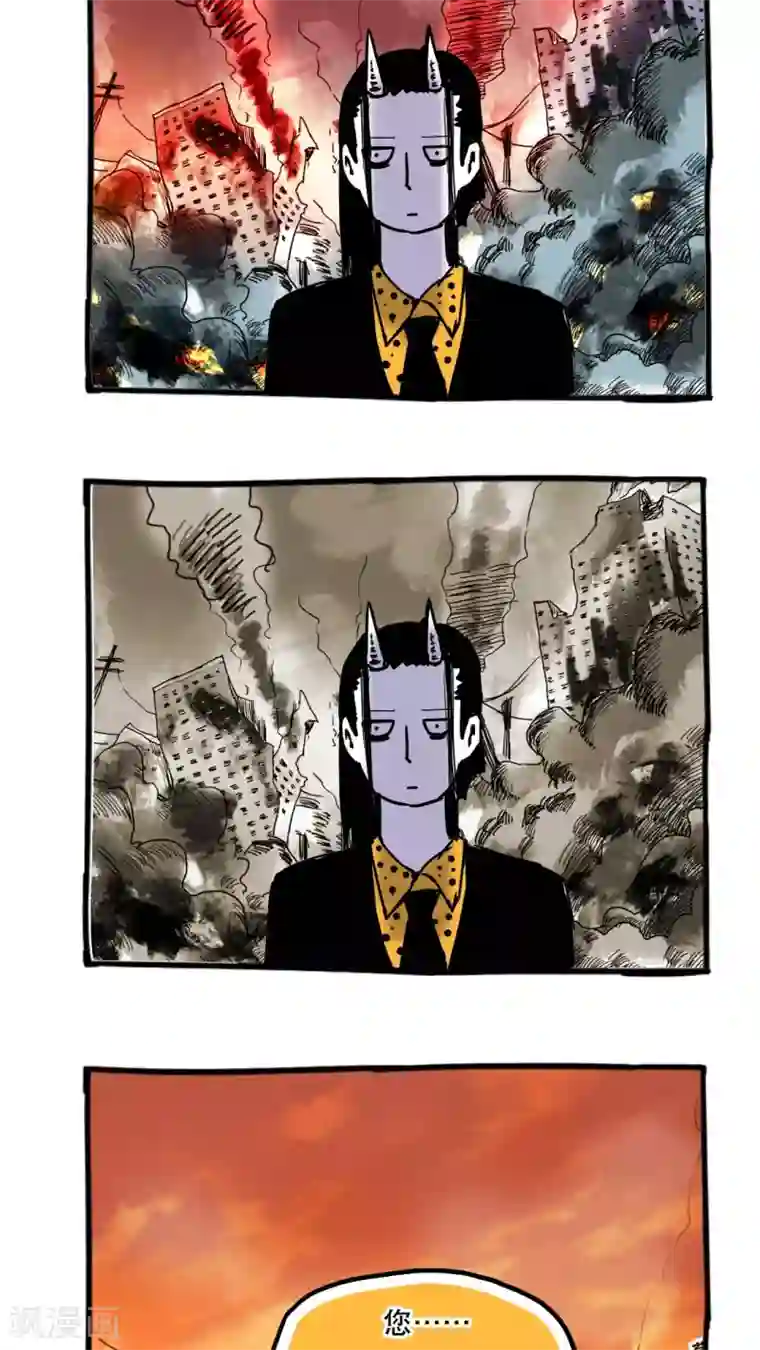 恶魔日记第92话