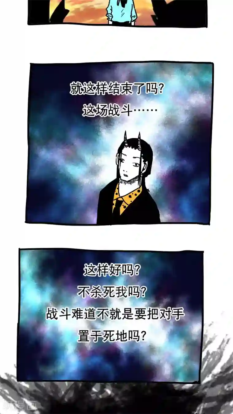 恶魔日记第95话