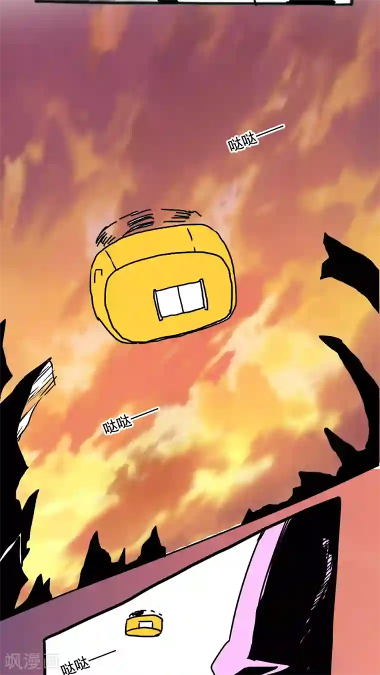 恶魔日记第96话