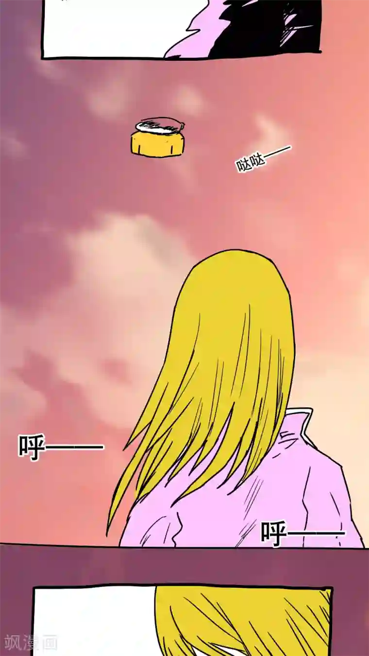 恶魔日记第96话