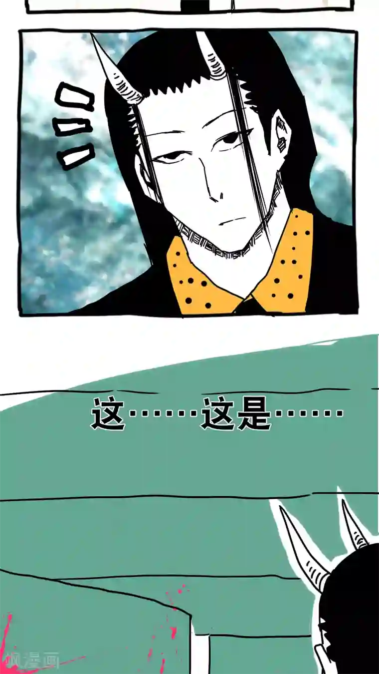 恶魔日记第98话