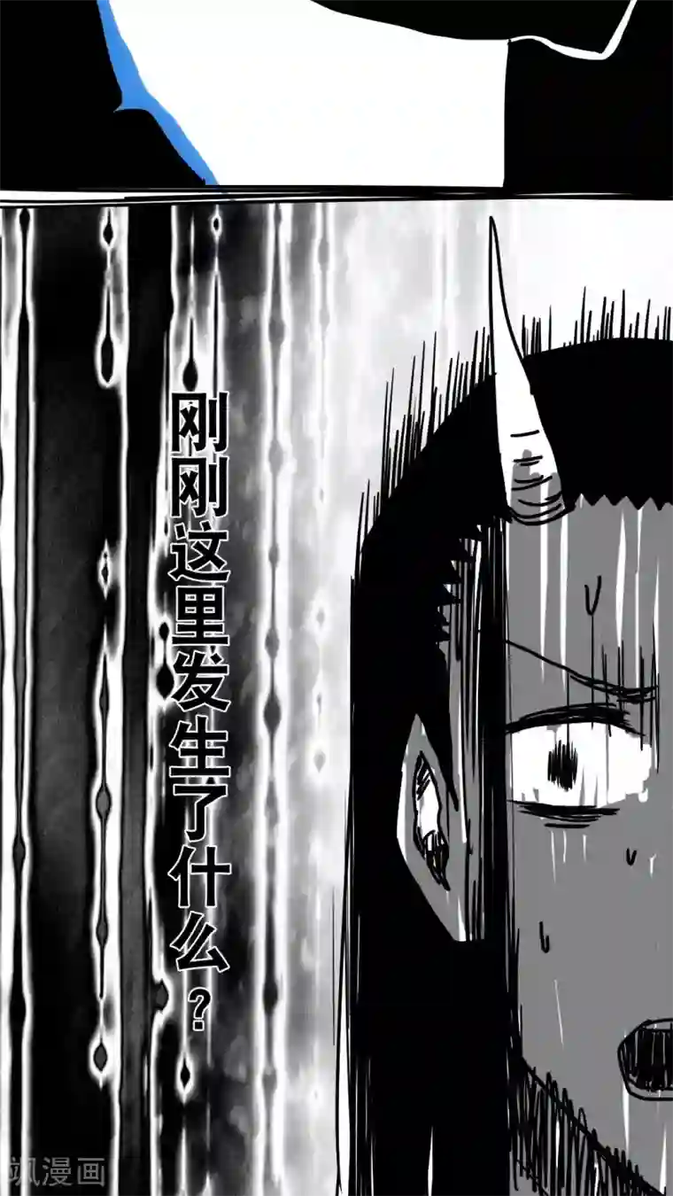 恶魔日记第98话