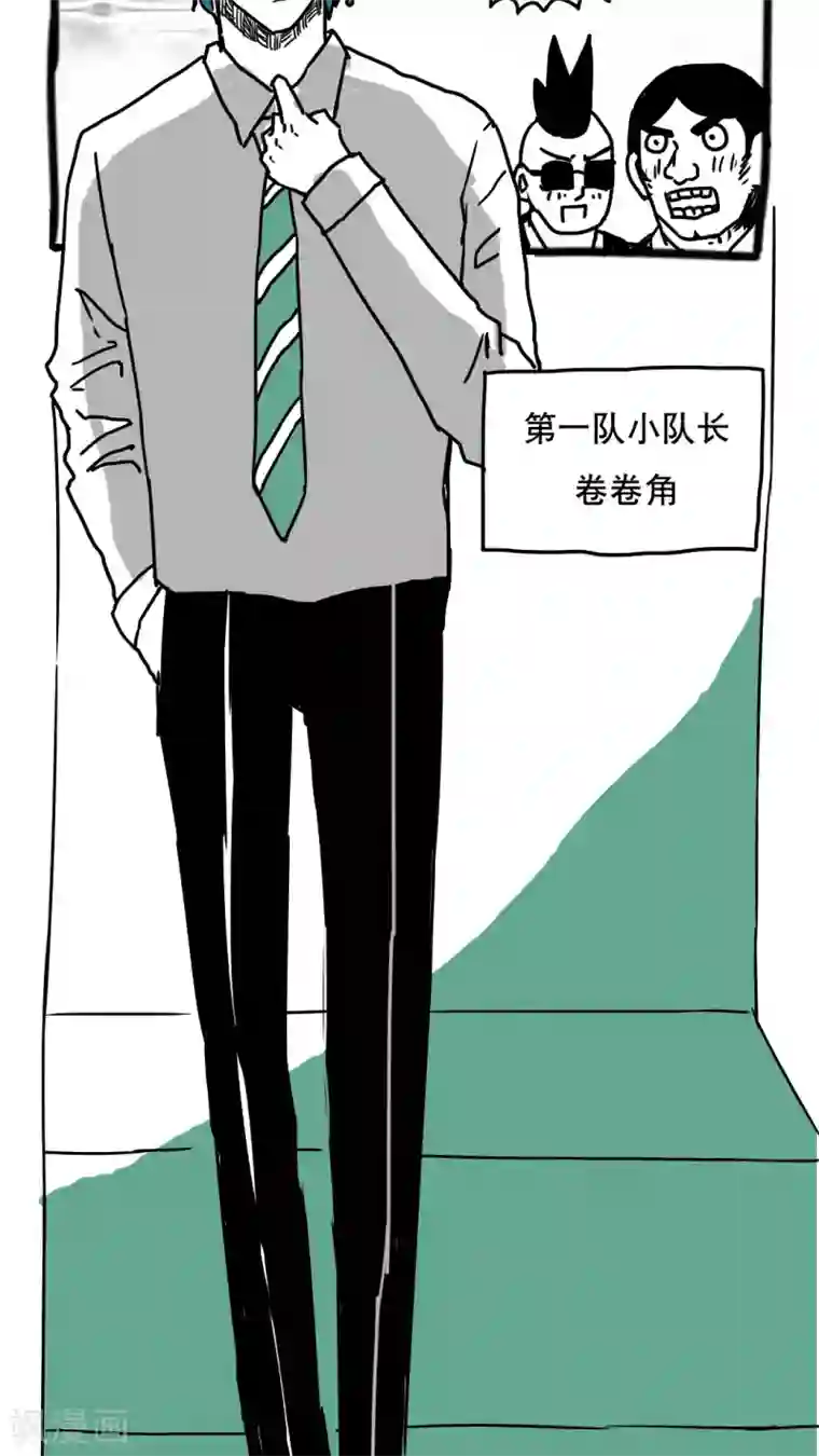 恶魔日记第98话