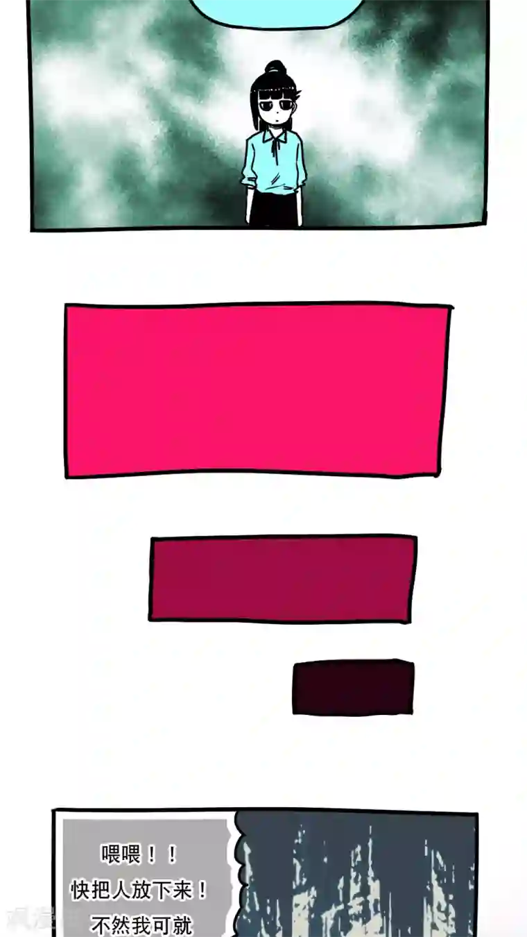 恶魔日记第99话