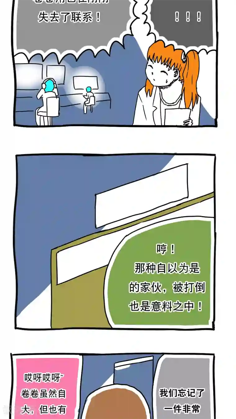 张靓颖内裤看到毛了第99话