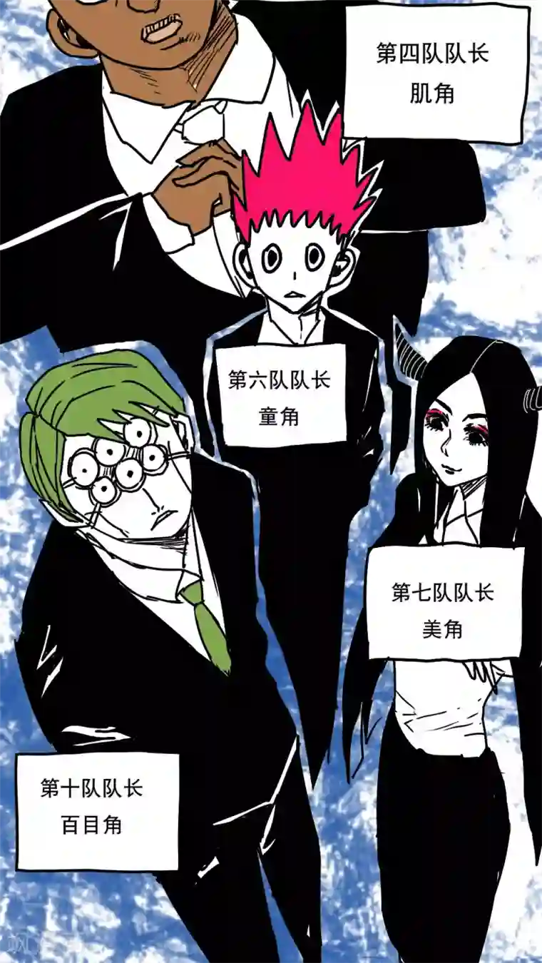 恶魔日记第99话