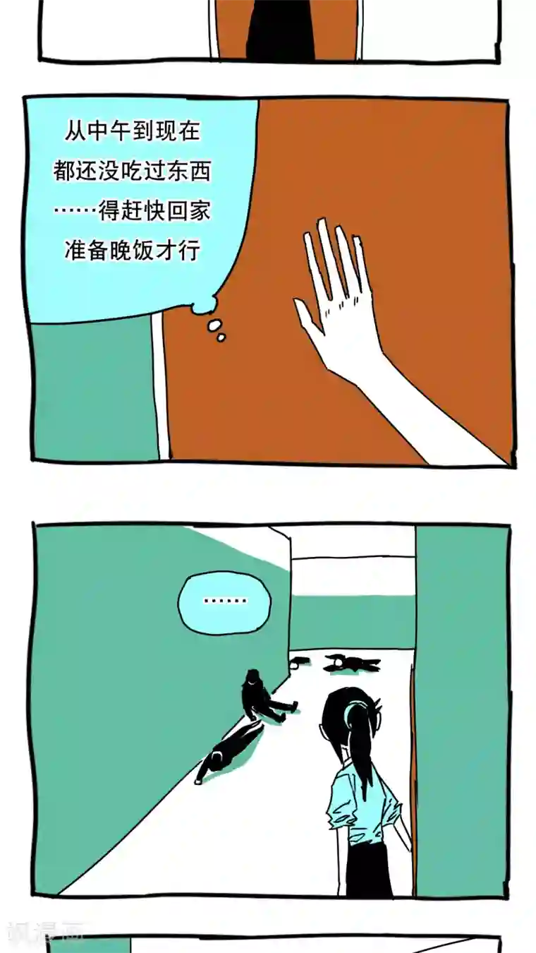 恶魔日记第99话