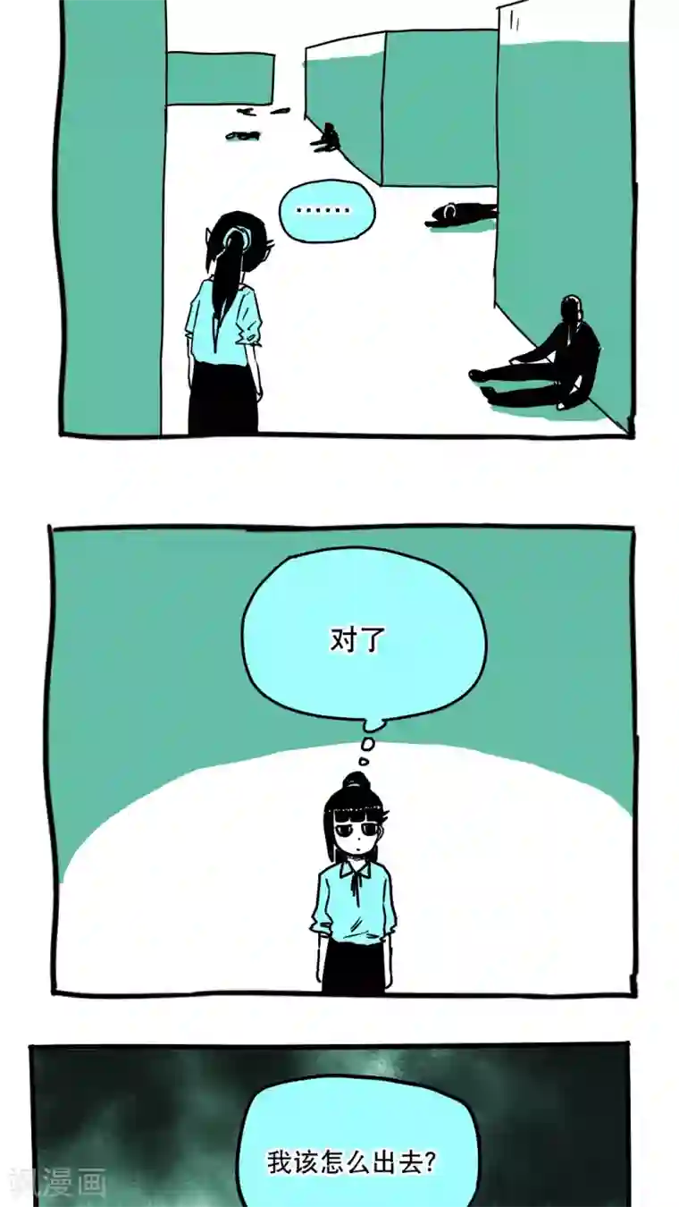 恶魔日记第99话