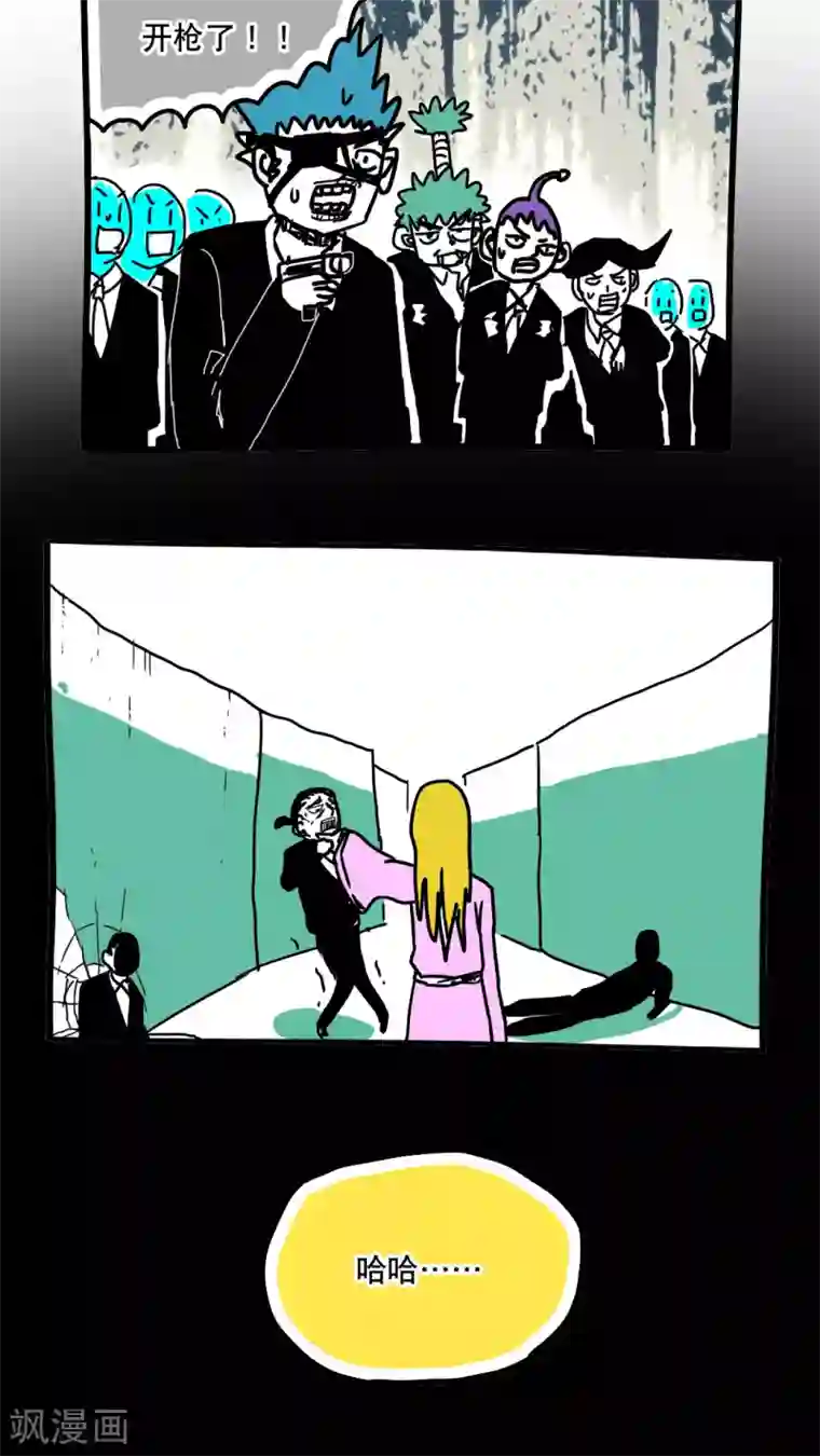 恶魔日记第100话