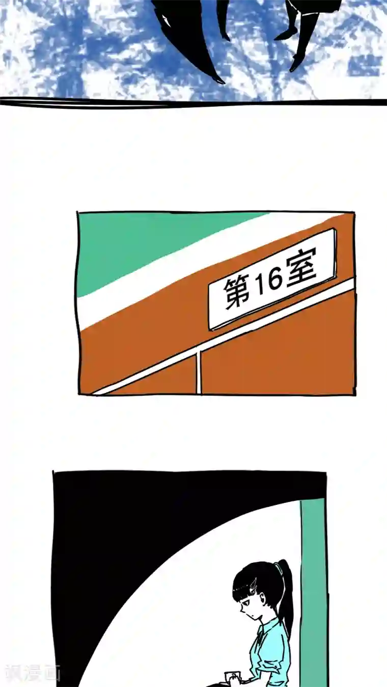 恶魔日记第100话