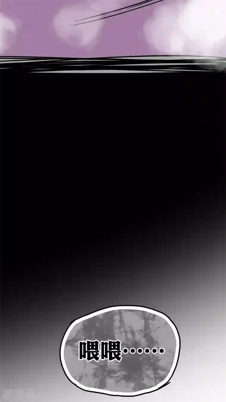 恶魔日记第101话