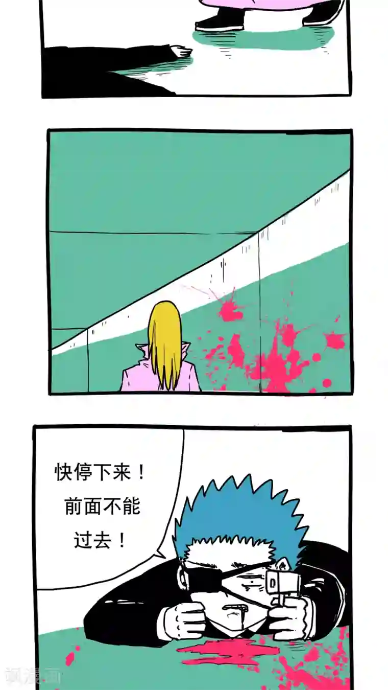 恶魔日记第101话