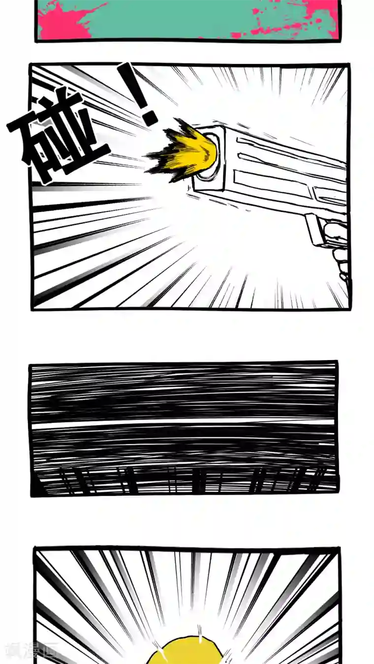 恶魔日记第101话