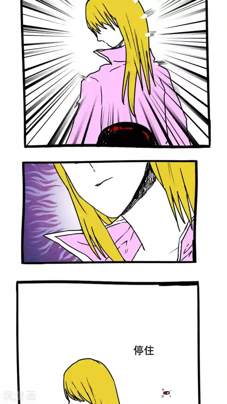 恶魔日记第101话