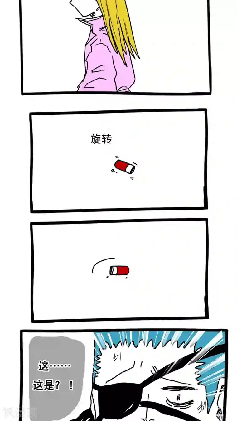 恶魔日记第101话